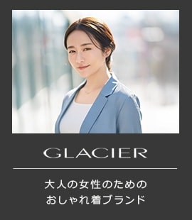GLACIER l̏̂߂̂ꒅuh