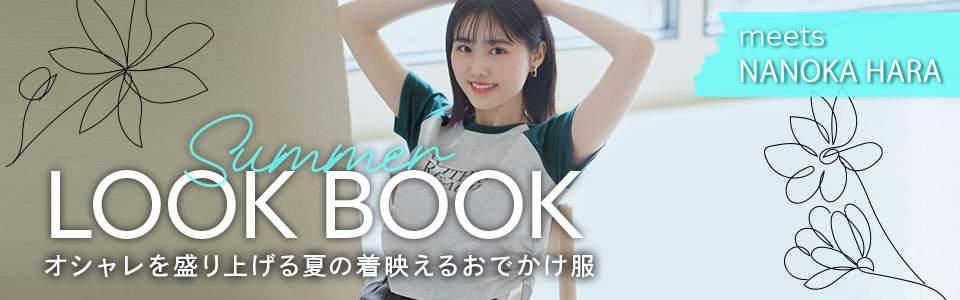 ؔT؂lookbook